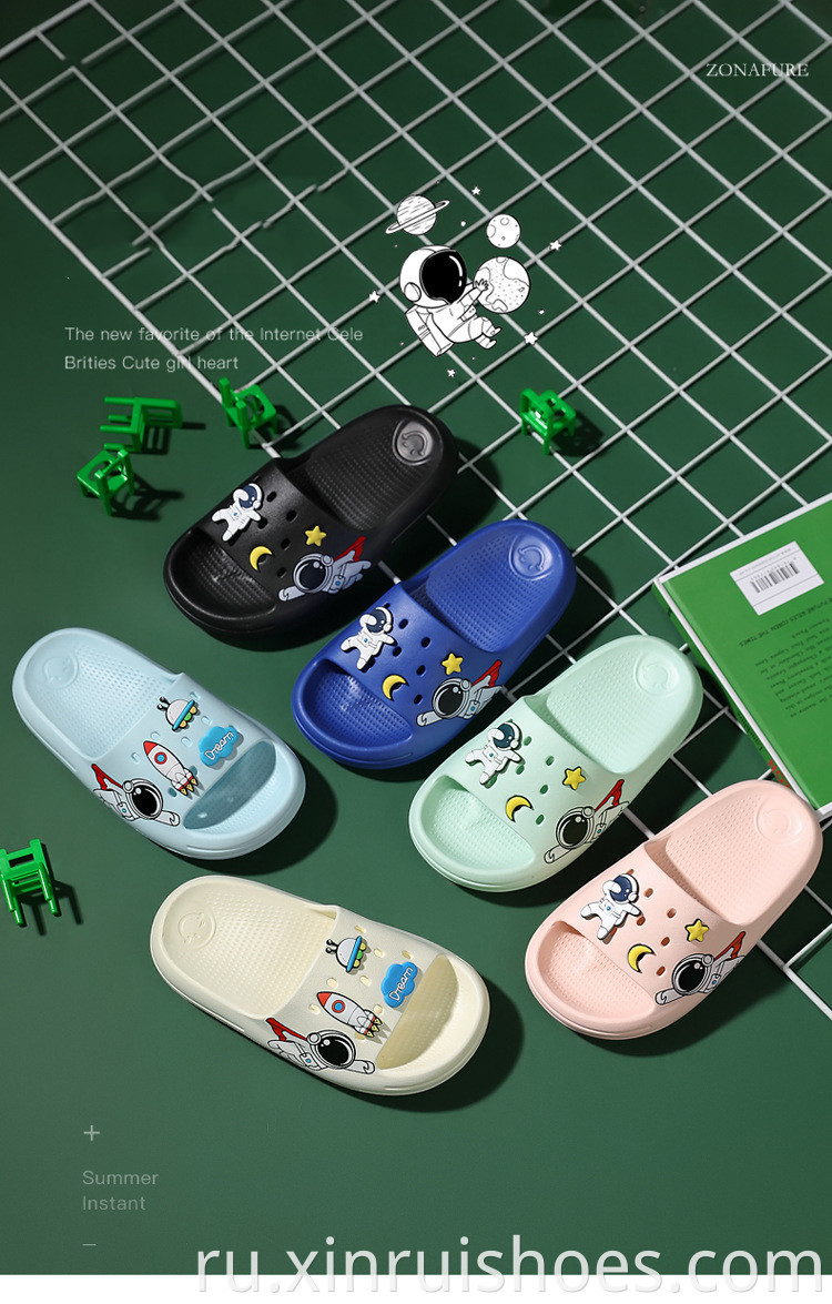 Slipper Slides 2 Jpg